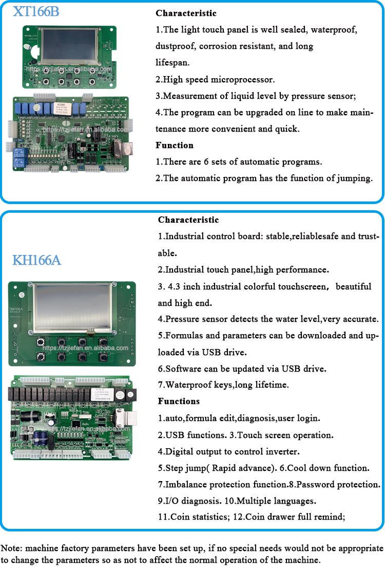 XT166B-KH166A详情_03