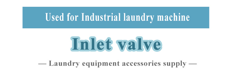 双头进水阀抬头