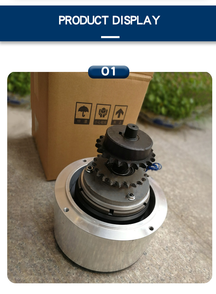 海狮离合器详情_04