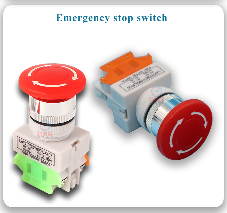 急停开关详情_05