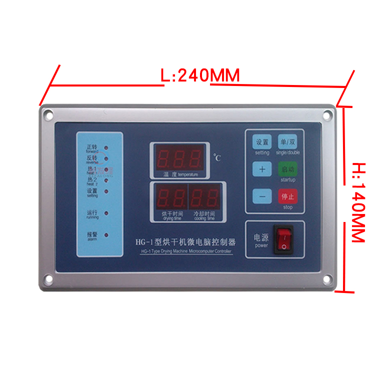 Hg-1 controller Automatic Control System Accessories for Automatic Clothes Dryers in Laundry Factories