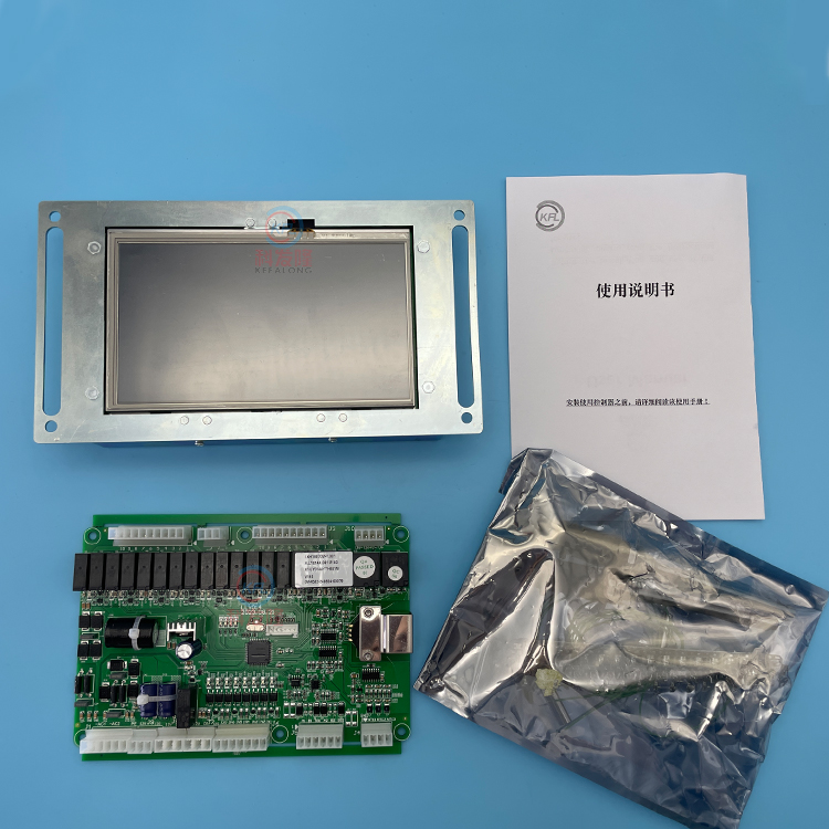 KH18070M touch screen washer controller computer board of Commercial hotel Coin and credit card self-service washing machine