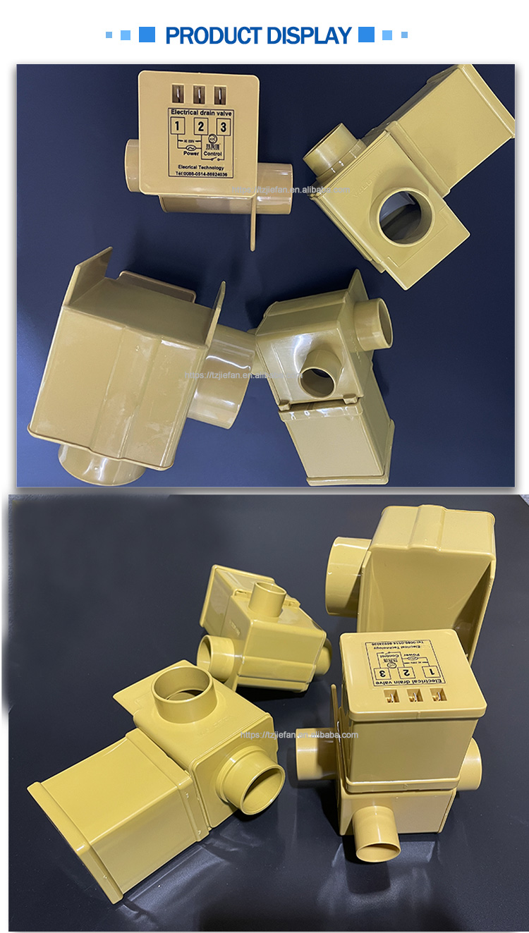 电子排水阀_05