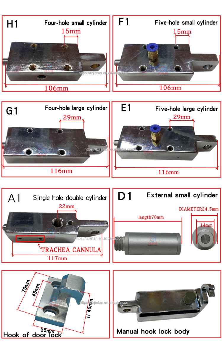 洗脱机门锁详情_07