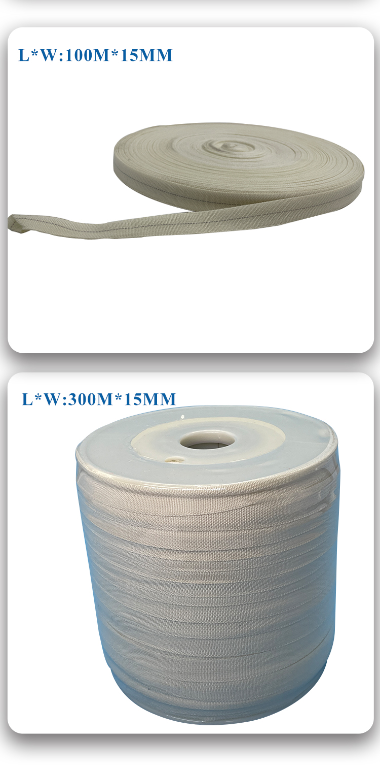 芳纶导向带详情_02